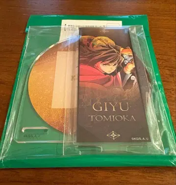 귀멸의 칼날 무한성 편 키 비주얼 랜덤 아크릴 코스터 토미오카 기유