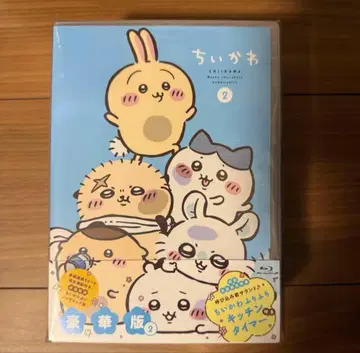 치이카와 Blu-ray 2권 주방 타이머 포함