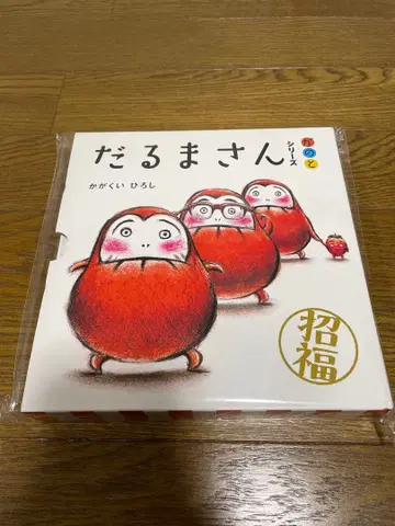 달마 씨 시리즈 3권 세트