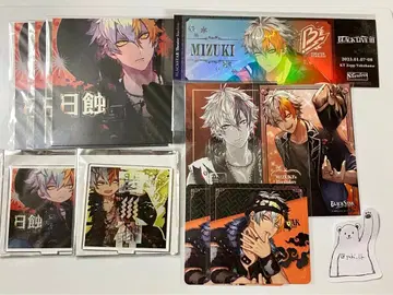 브라스 타 미즈키