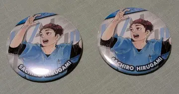 히루가미 유키로 하이큐!! 컬렉션 캔뱃지 구 10주년 ver.