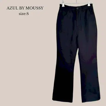AZUL BY MOUSSY 센터 프레스 플레어 팬츠 하이웨스트 S 블랙