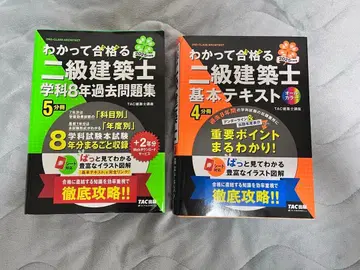 이해하고 합격하는 2급 건축사 기본 텍스트 & 기출문제 2025