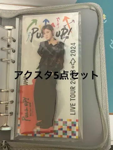 야마다 료스케 아크릴 스탠드