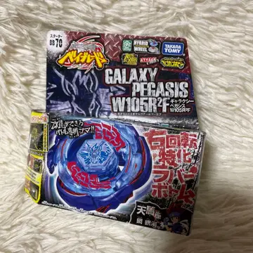 갤럭시 페가시스 W105R2F 베이블레이드