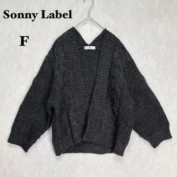 어반 리서치 서니 라벨 울 혼방 가디건 니트 F 퍼프 소매