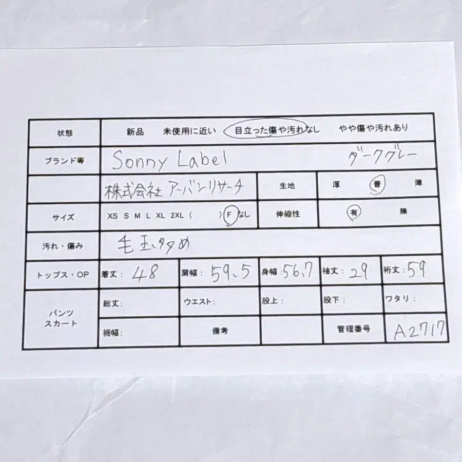 2번째 상품 이미지