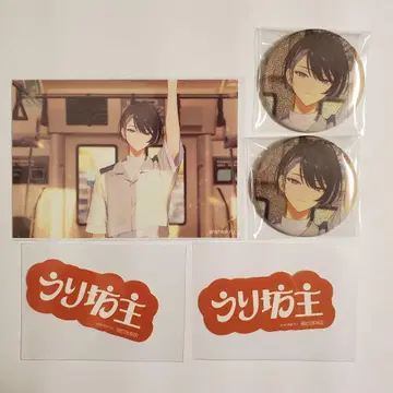 18TRIP 에이트리 1st BD AGF 카가야 소우지 2