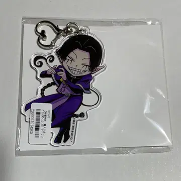 마계의 살인마! 이루마 군 30권 애니메이트 유상 혜택 아토리 밤 키링