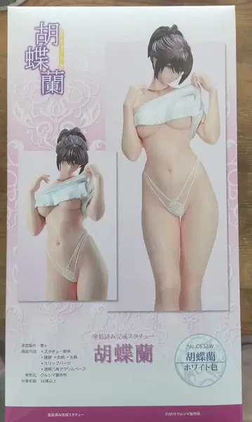 팔레놉시스 피규어 화이트 색상