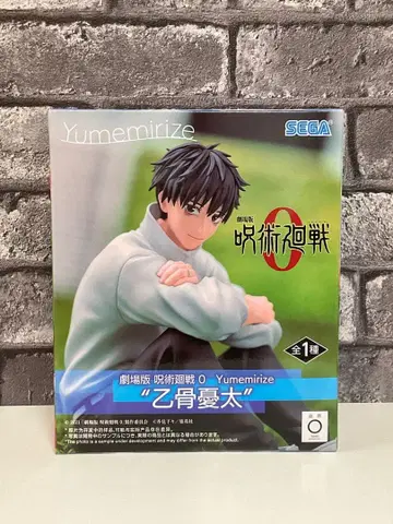 주술회전 0 Yumemirize 옷코츠 유타 피규어