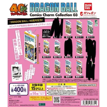 드래곤볼 코믹스 참 컬렉션 03