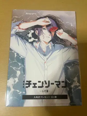 체인소 맨 영화 혜택 레제