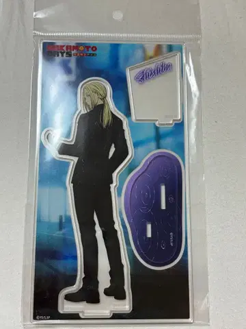 카미가마에 아크릴 스탠드 night rain