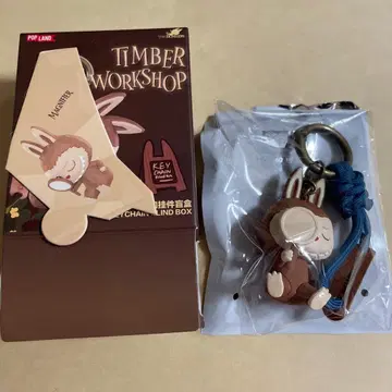 POPLAND 베이징 한정판 TIMBER WORKSHOP 키체인