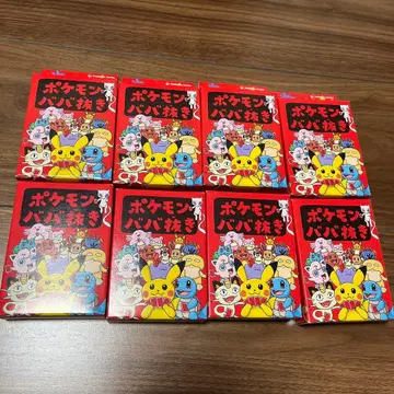 포켓몬 바바누키 빨간색 8개 포켓몬 센터