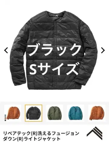 워크맨 워셔블 퓨전 다운라이트 자켓 블랙 S 남녀 공용