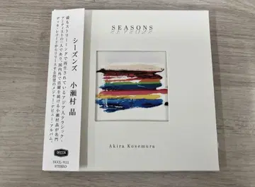 코세무라 아키라 CD SEASONS (초회 한정판) (종이 자켓 사양)