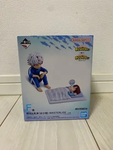 제일복권 나의 히어로 아카데미아 F상 토우야&쇼토 (유년기)