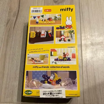 미피 컬렉션 오브 워즈 세트