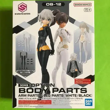 30MS 옵션 바디 부품 암 & 레그 화이트/블랙 상자 없음