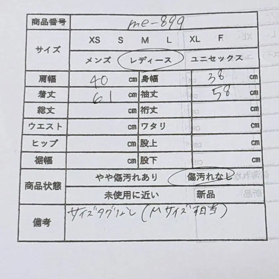 12번째 상품 이미지