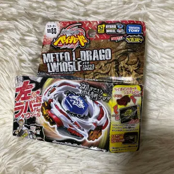 메탈 파이트 베이블레이드 메테오 엘드라고 LW105LF [정품]