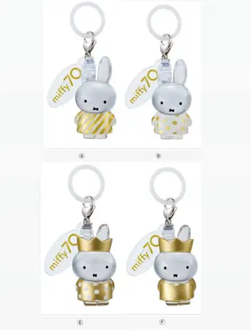 미피 가챠가챠 메지루시 액세서리 4종 세트