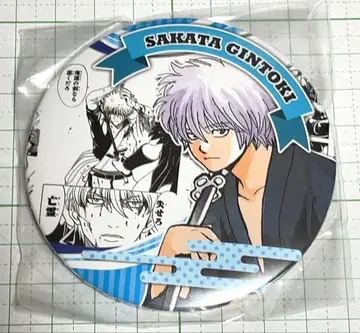 은혼 HEROES 컬렉션 캔뱃지 사카타 긴토키 유년기