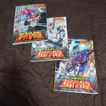 스파이더버스 3권 세트