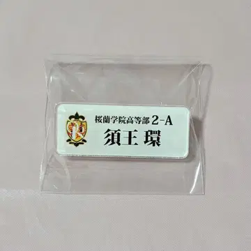 오란고교 호스트부 스오우 타마키 카페 네임 배지