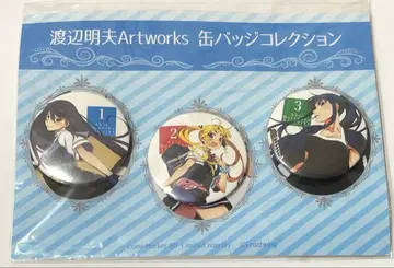 그리자이아 와타나베 아키오 Artworks 캔뱃지 컬렉션