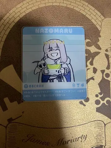 FGO 나조마루 클리어 카드 오베론