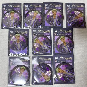 킹프리 야마토 알렉산더