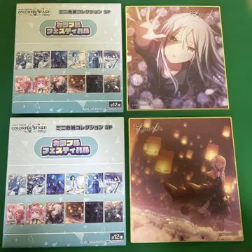 프로세카 니고 색지 요이사키 카나데 특훈 전 특훈 후 카라페스