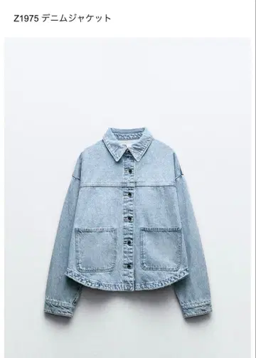 ZARA 시착만 한 상품 Z1975 데님 자켓 S 라이트 블루