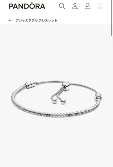 판도라 PANDORA 팔찌 조절