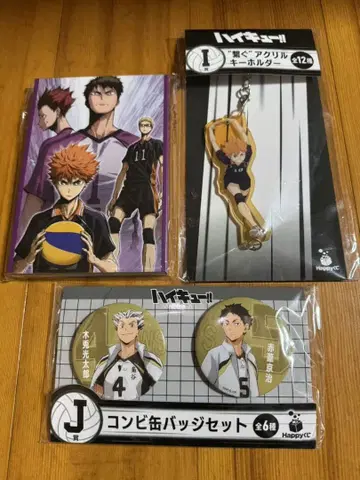 하이큐!! 아크릴 키링 엽서 캔뱃지 세트