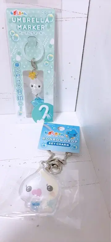 새상품 물방울 엄브렐라 마커 & 키 참 POPUP
