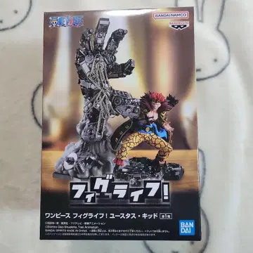 원피스 피규라이프! 유스타스 키드