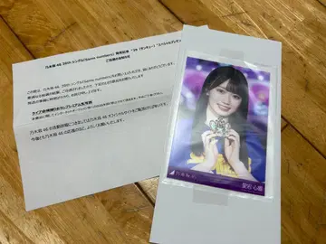 노기자카46 아타고 코쿄 프리미엄 브로마이드