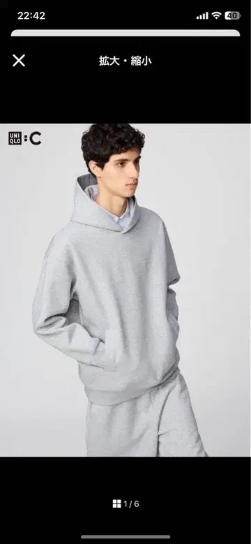 UNIQLOC 맨투맨 오버 사이즈 풀 후드티 그레이 후드 부착 후드티 L