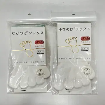 새상품 발가락 스트레칭 삭스 앵클 화이트 L 사이즈 2족 세트
