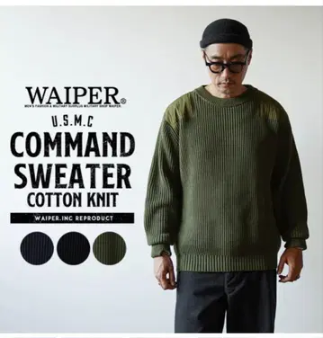 wiper 명령어 스웨터