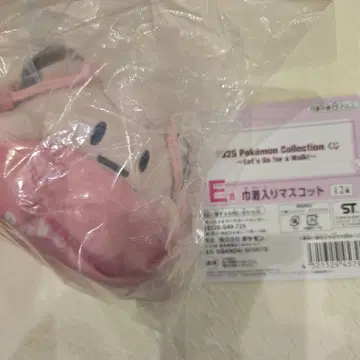 포켓몬 제일복권 E상 피피 복조리 파우치 마스코트