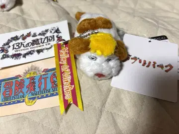 지브리 파크 마녀의 계곡 힌 키링