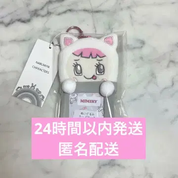 나루미야 해피파크 카드 케이스 미밀리 짱 메조 피아노