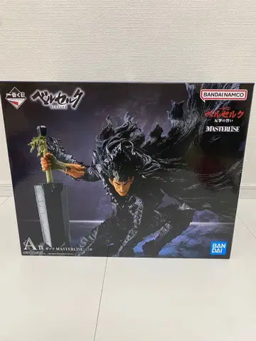 제일복권 베르세르크 반격의 맹세 A상 갓츠