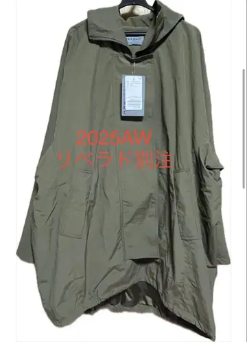 세일 중! 베르메이유 페예나 완판템 새상품 리베라드 별주 카키