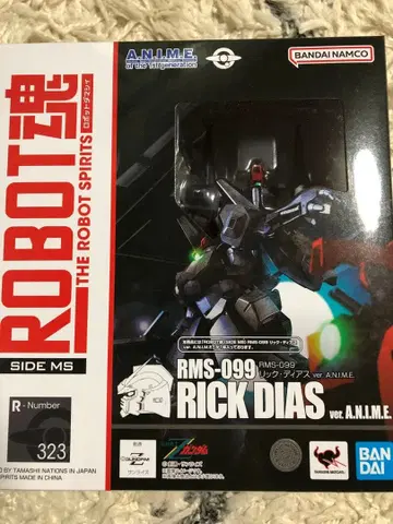 로봇혼 릭 디아스